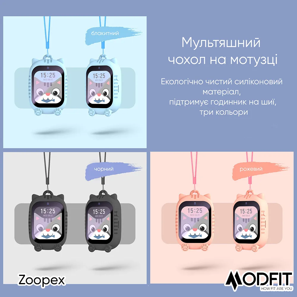 Умные детские часы Modfit полимер 26 см голубые
