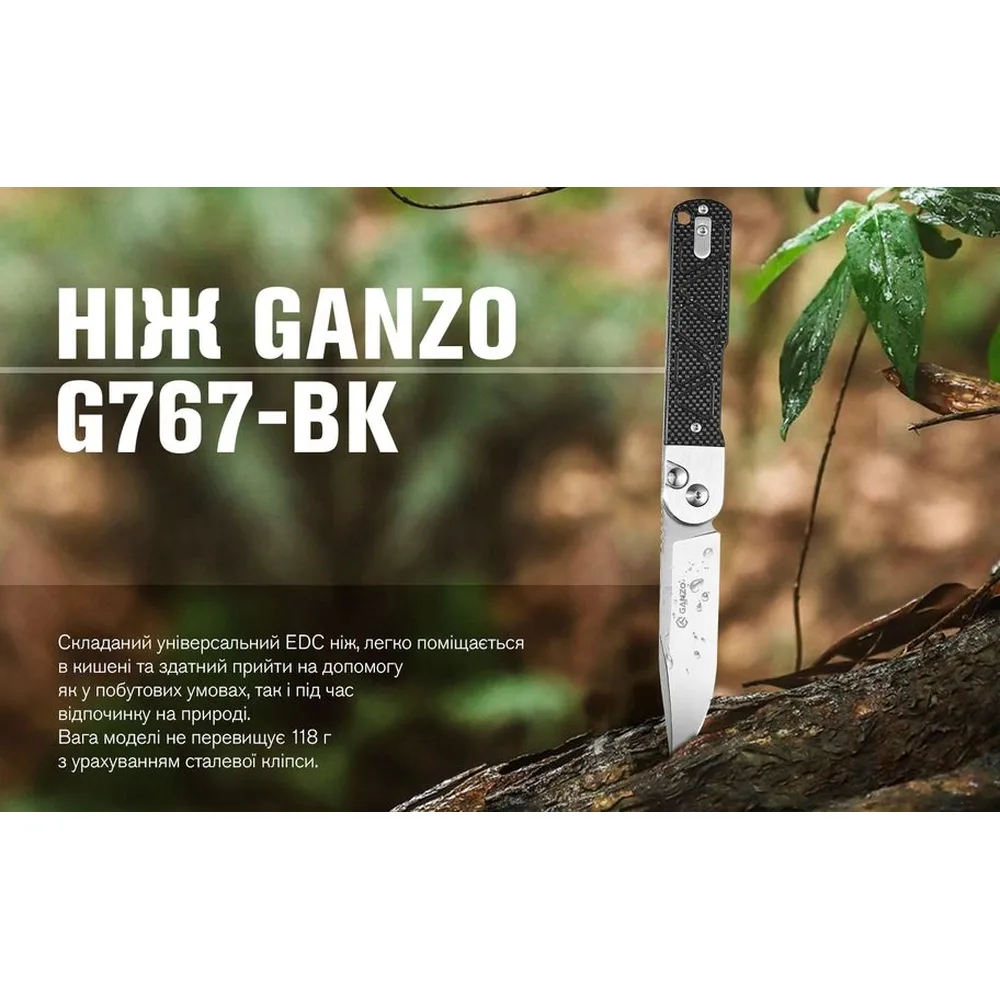 Складаний ніж Ganzo 87 мм 9CR14 чорний
