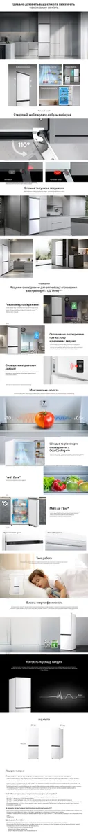 Холодильник LG з нижньою морозильною камерою 186х60х68 см білий 333 л