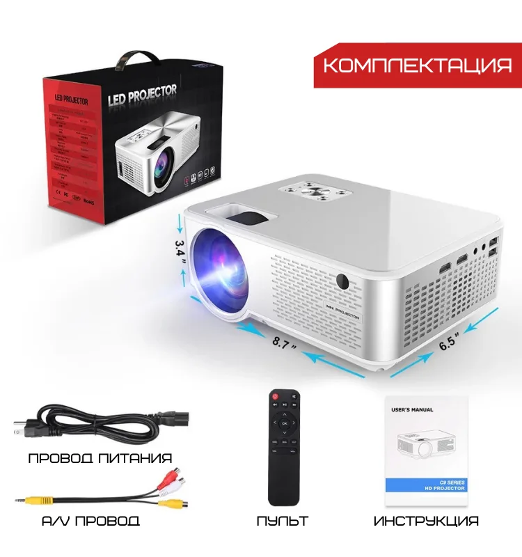 Портативный мультимедийный проектор Cheerlux C9 2800 люмен 222x165x87 мм черный