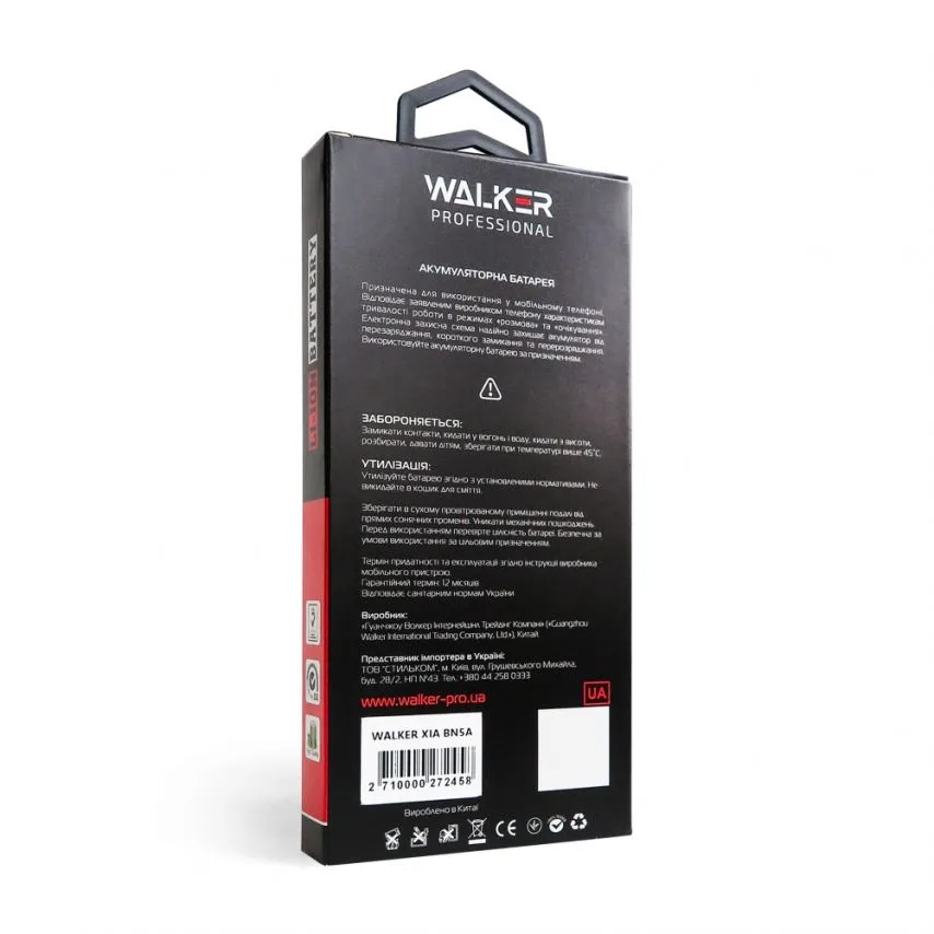 Акумулятор WALKER 5000mAh 3,87V для Xiaomi Redmi 10 Redmi Note 10 5G