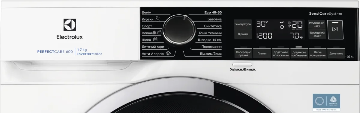 Пральна машина Electrolux фронтального завантаження, 7 кг, 1200 об/хв, клас енергоефективності A, ширина 48 см, з дисплеєм, інверт