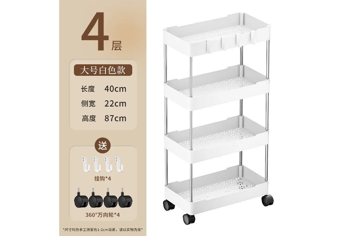 Узкая этажерка тележка на колесах пластиковая 40x22x80 см белая