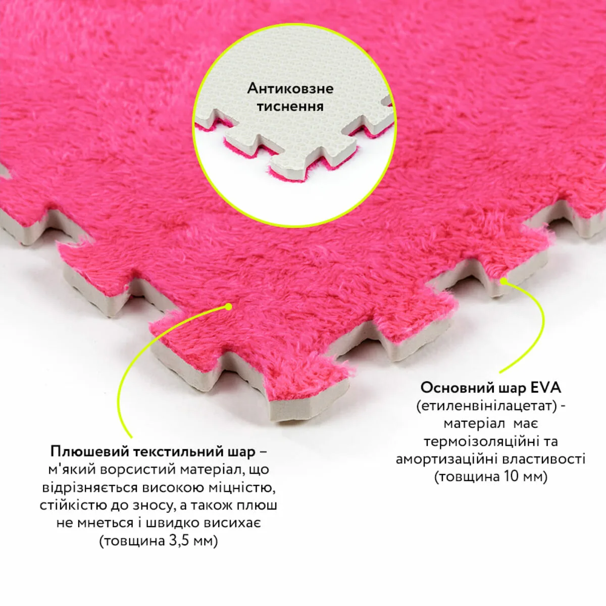 Пол-пазл плюшевый 600х600 мм EVA 10 мм Розовый