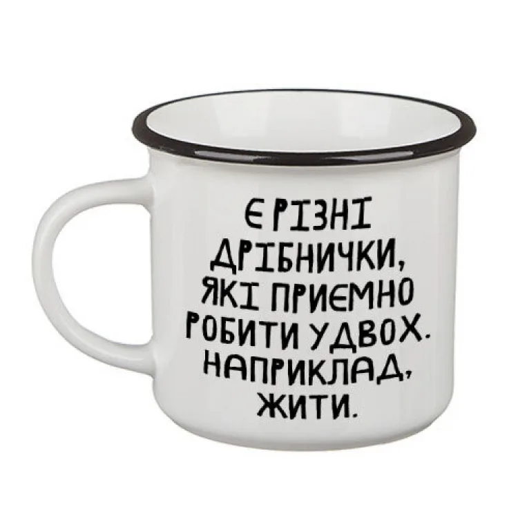 Кружка метал 250 мл біла
