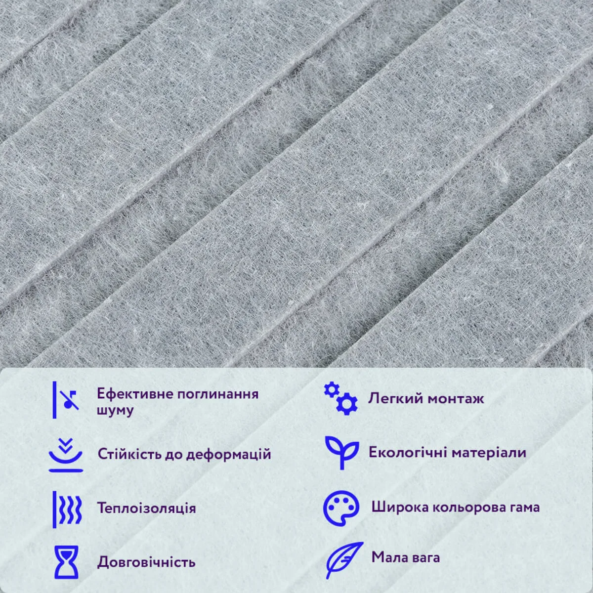 Самоклеюча звукоізоляційна панель 600х600х9 мм Сірий гранит ППВ