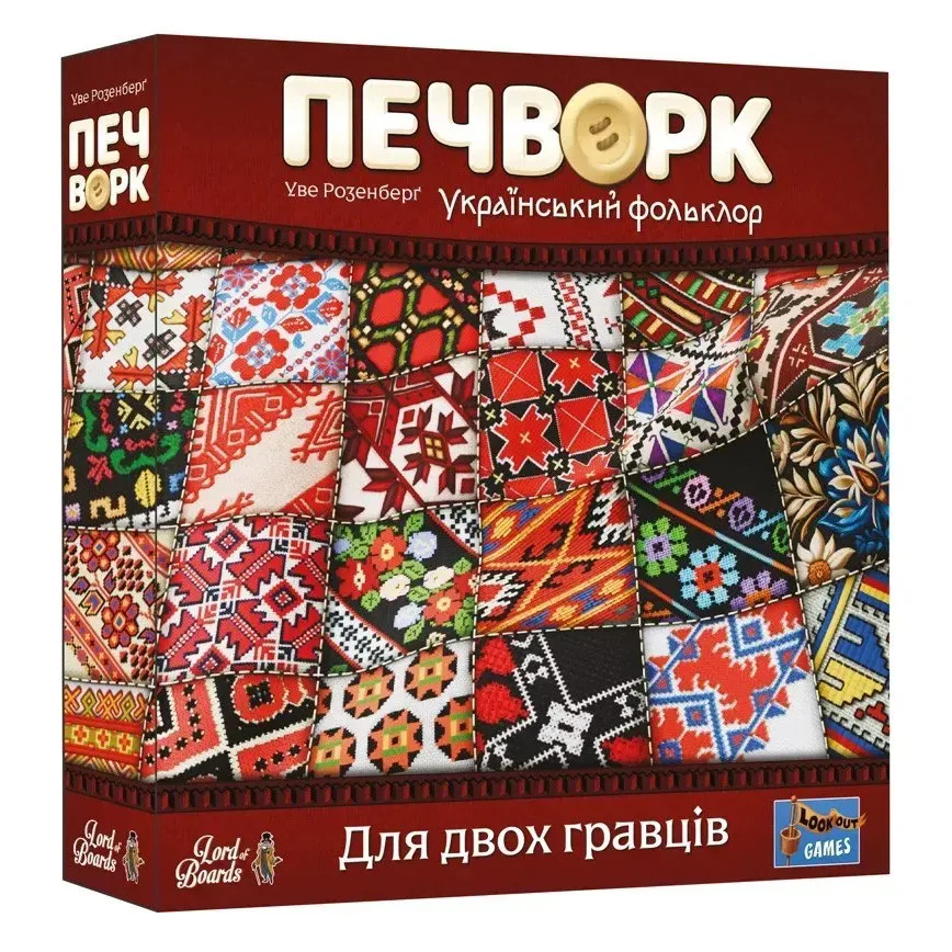 Настільна гра Печворк український фольклор для 2-х гравців 20,5x20,5x4,7 см комбінований різні кольори