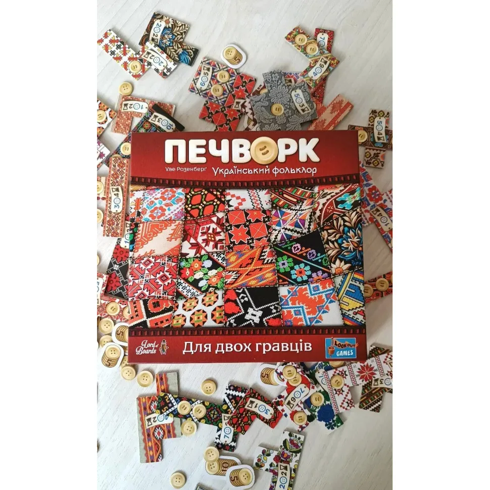 Настільна гра Печворк український фольклор для 2-х гравців 20,5x20,5x4,7 см комбінований різні кольори