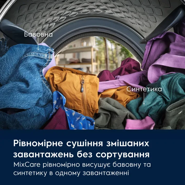 Сушильная машина Electrolux тепловой насос 9 кг темно-серебристая