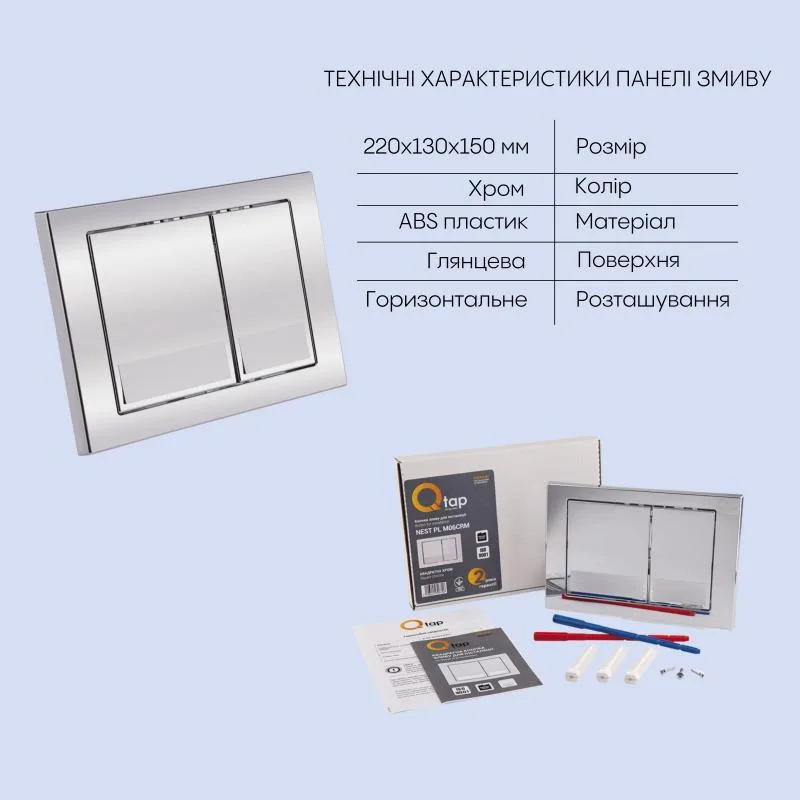Підвісний унітаз Qtap Jay Rimless комплект інсталяції 350х360х520 мм кераміка білий