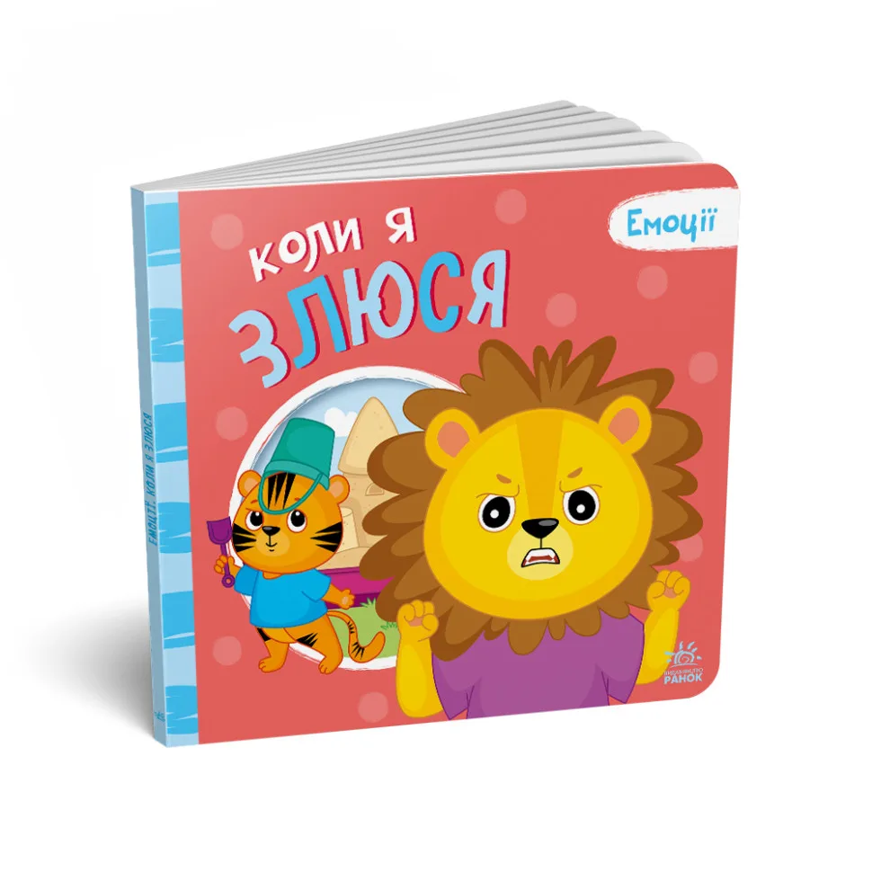 Картонна книжка Ranok Creative 10 сторінок матеріал картон колір багатоколірний