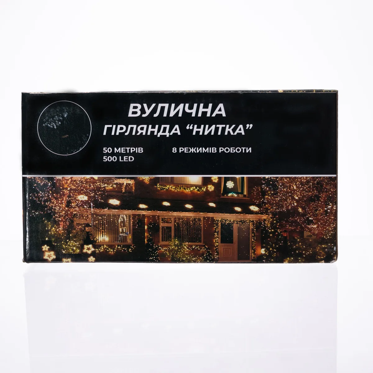 Гірлянда світлодіодна вулична 50 м 500 LED жовтий шнур білий
