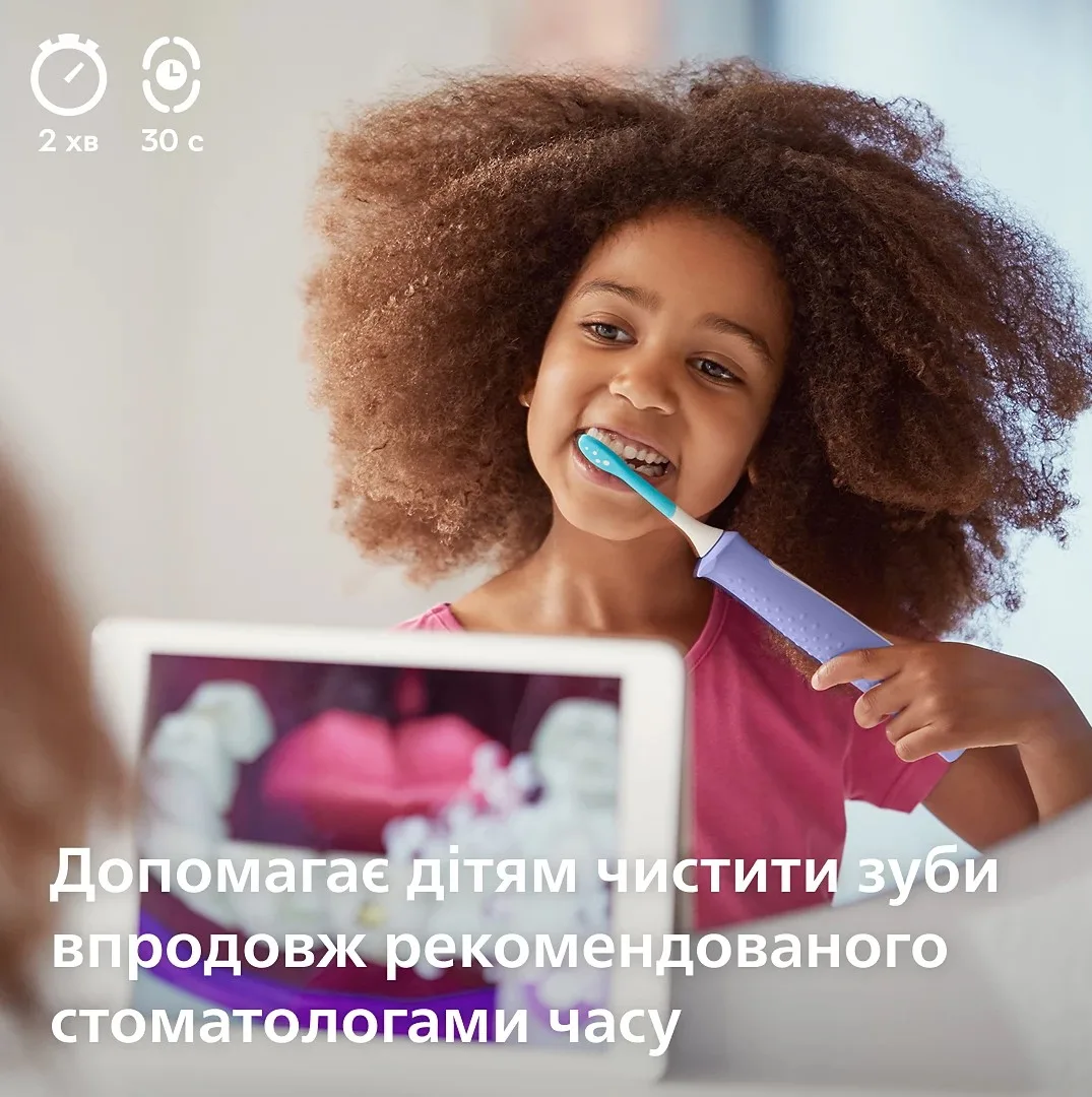 Електрична зубна щітка Philips Sonicare для дітей, 62 тис. коливань/хв, 2 насадки, фіолетовий.