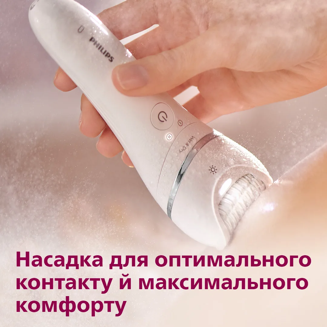 Епілятор Philips дисковий кераміка 32 пінцети білий