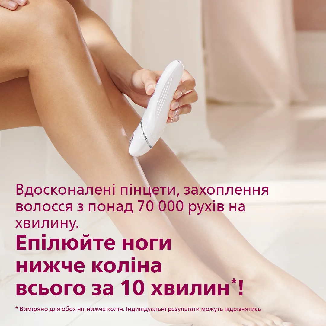 Епілятор Philips дисковий кераміка 32 пінцети білий