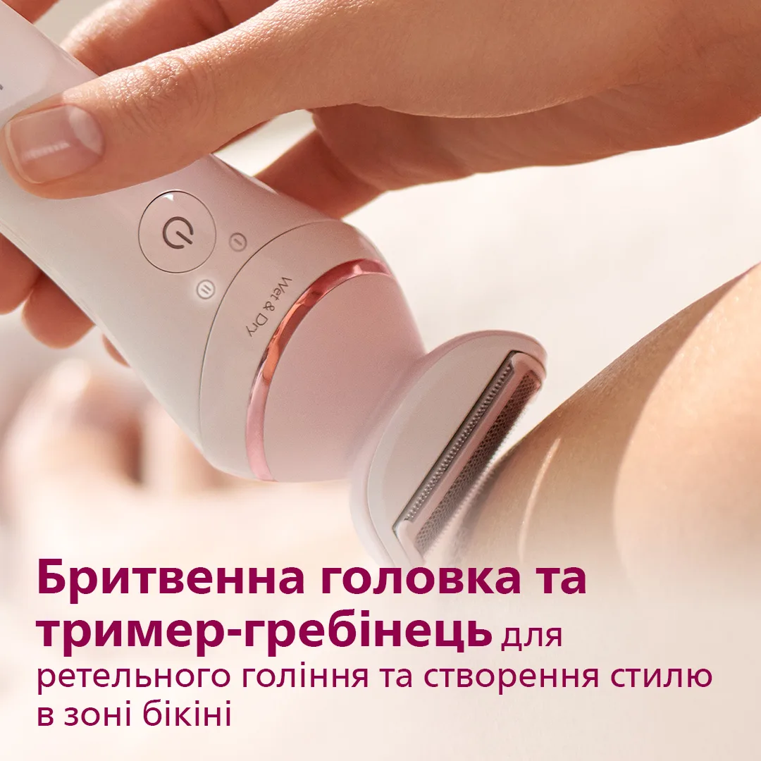 Епілятор Philips дисковий кераміка 32 пінцети білий