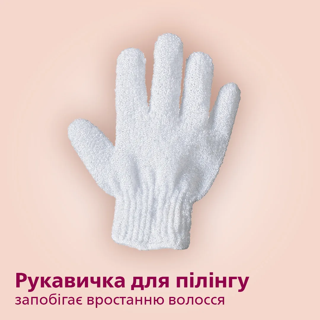 Епілятор Philips дисковий кераміка 32 пінцети білий