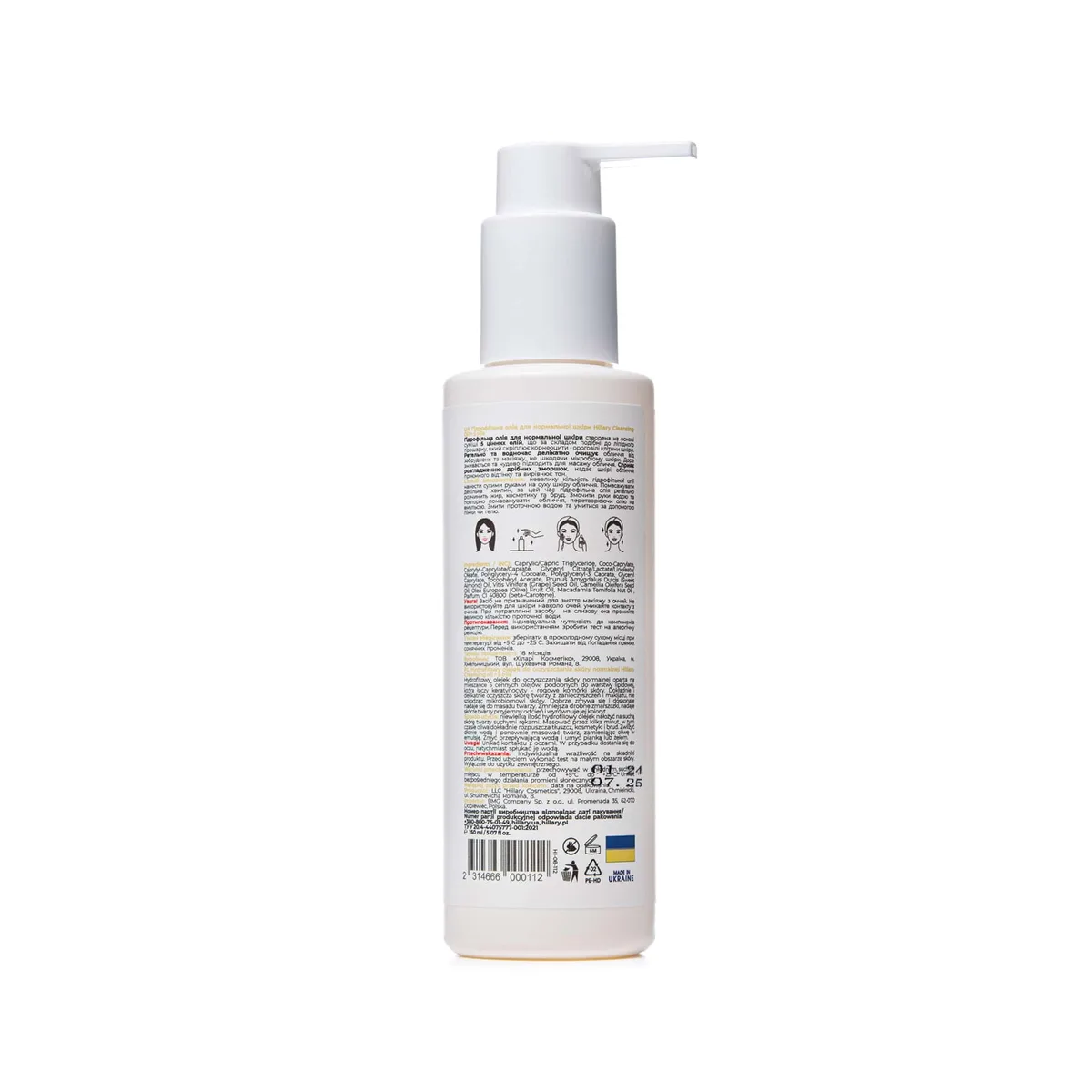 Гідрофільна олія для нормальної шкіри Hillary Cleansing Oil + 5 oils, 150 мл