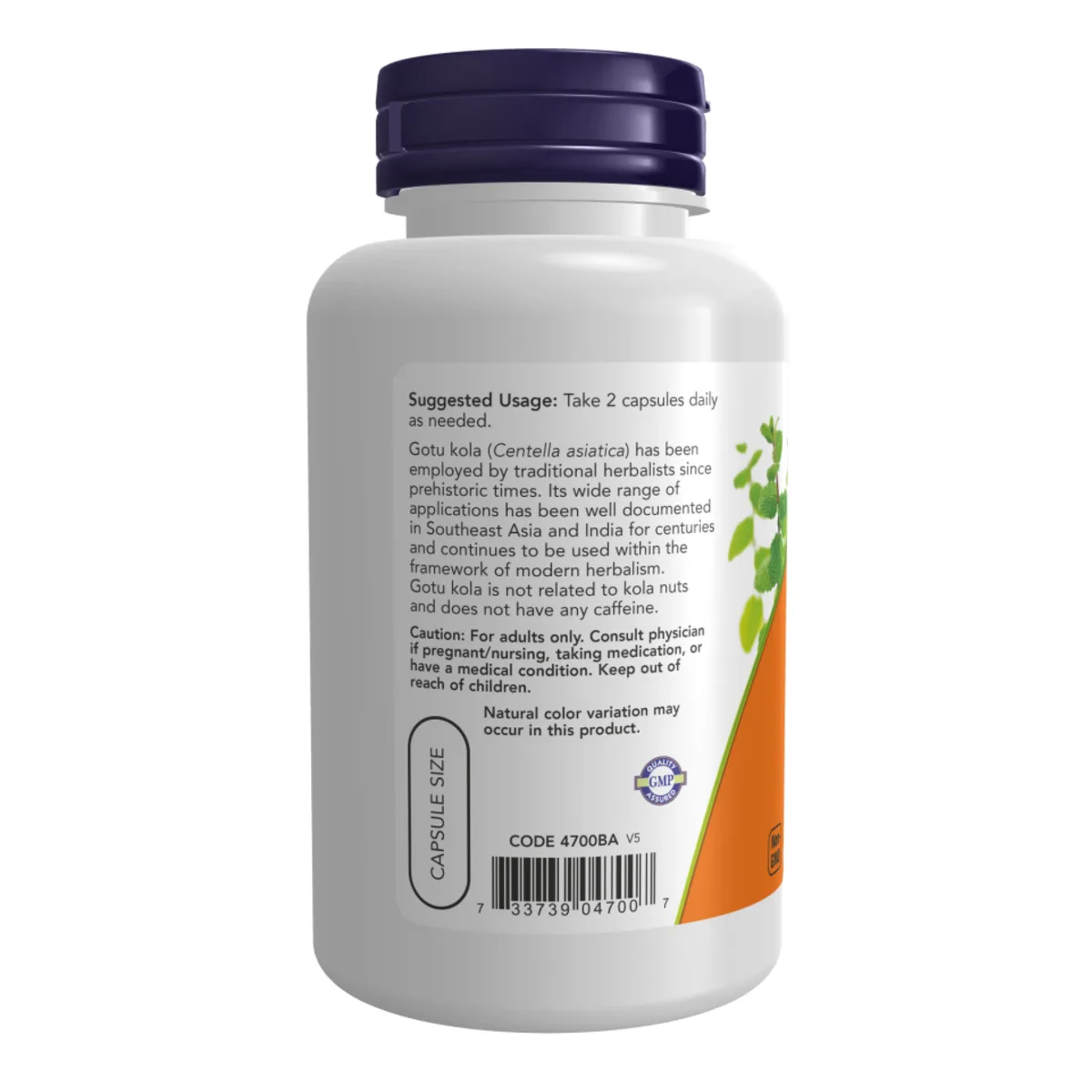 Gotu Kola Now Foods 450mg 100 капсул целлюлозные