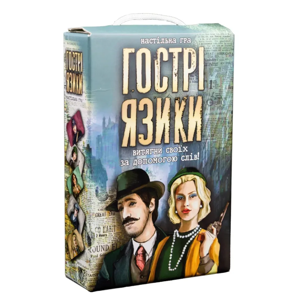 Настільна гра командна словесна 4-8 гравців 150 карток 10+ Шпигунська тема