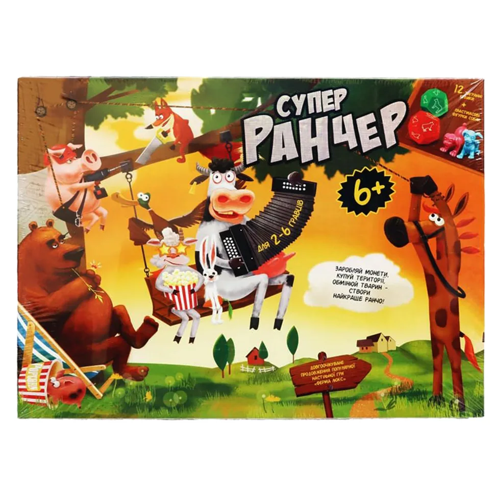 Настільна гра Danko Toys картон 39х29х5,5 см багатоколірна