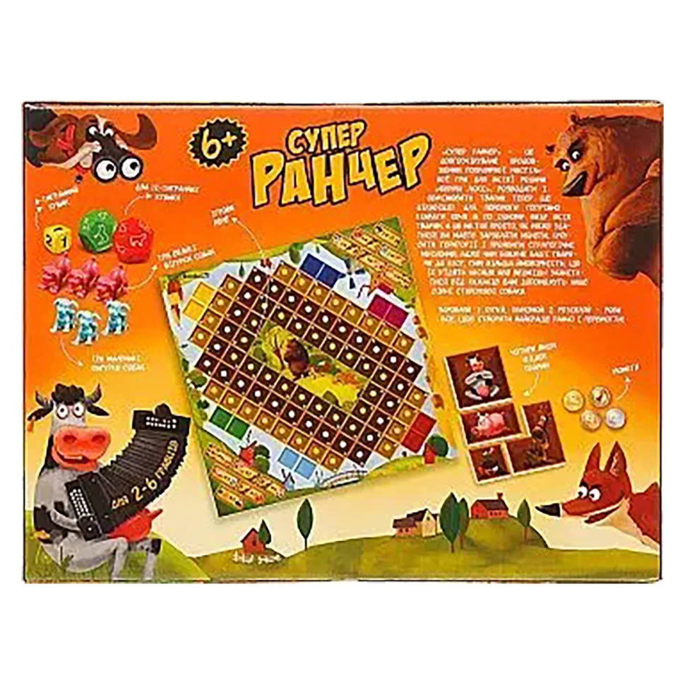 Настільна гра Danko Toys картон 39х29х5,5 см багатоколірна