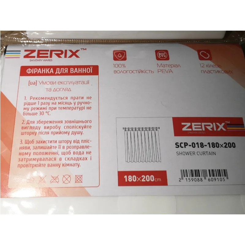 Шторка для ванної Zerix PEVA 180x200 Візерунок Круги
