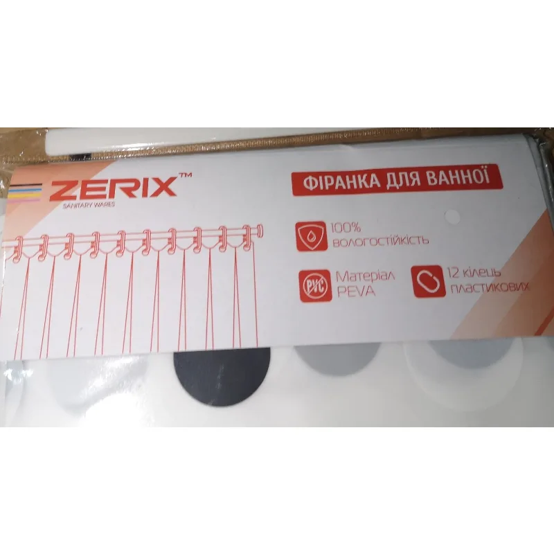 Шторка для ванної Zerix PEVA 180x200 Візерунок Круги