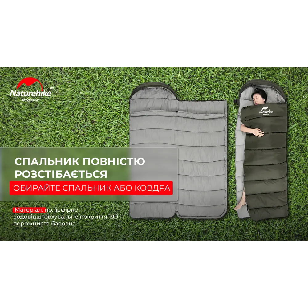 Спальник Naturehike полиэстер 190Т 220х75 см темно-зеленый