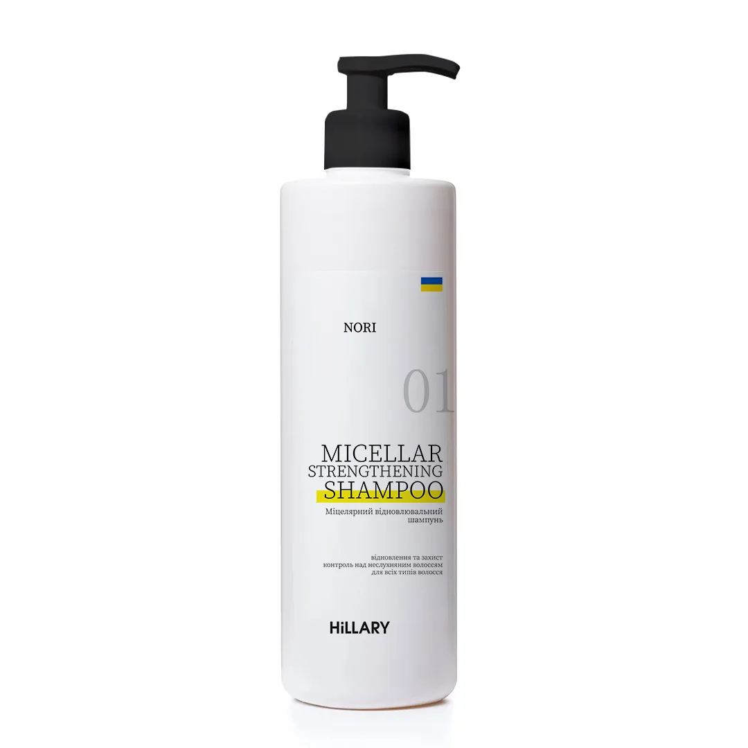 Міцелярний відновлювальний шампунь Norі Hillary Nori Micellar Strengthening Shampoo, 500 мл