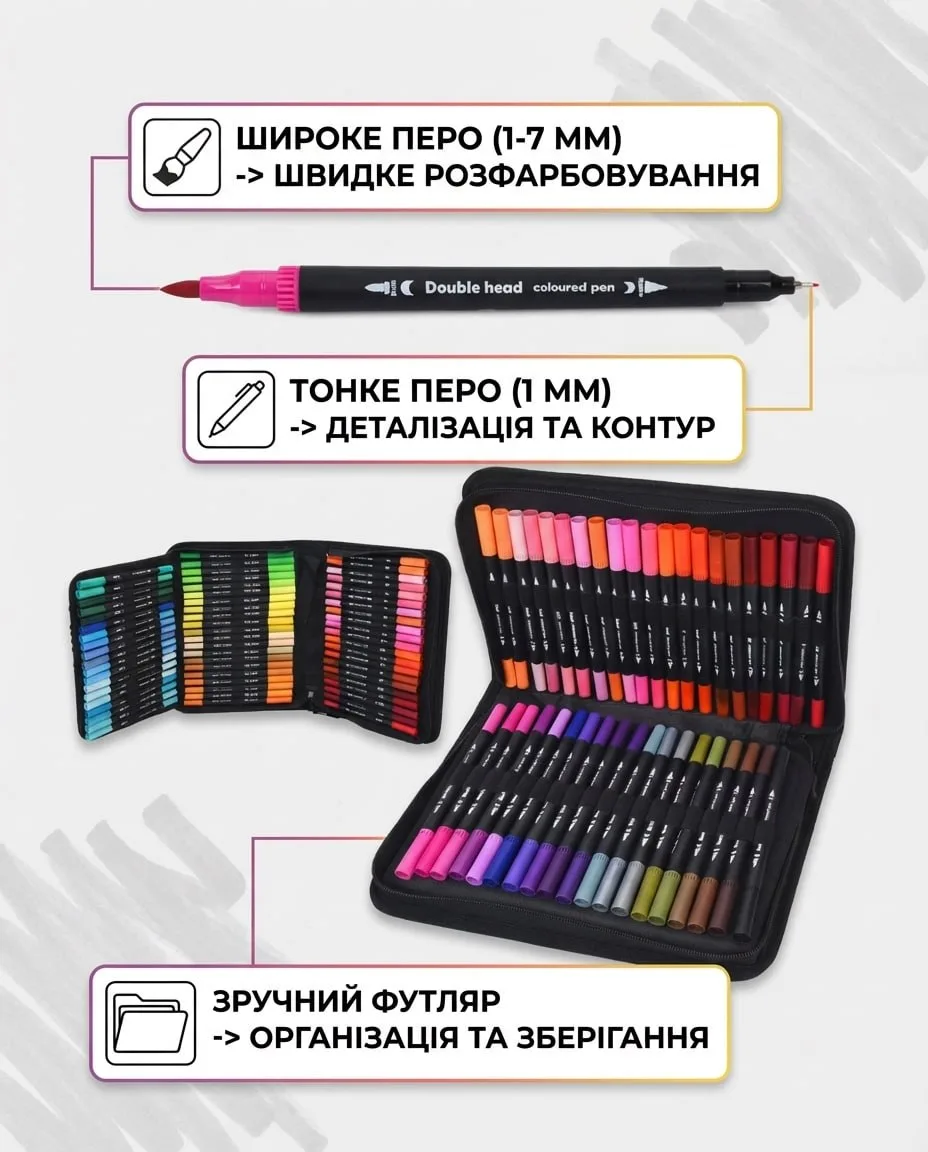 Набір двосторонніх скетч-маркерів Bambi спиртові 80 шт 1-7 мм багатоколірні