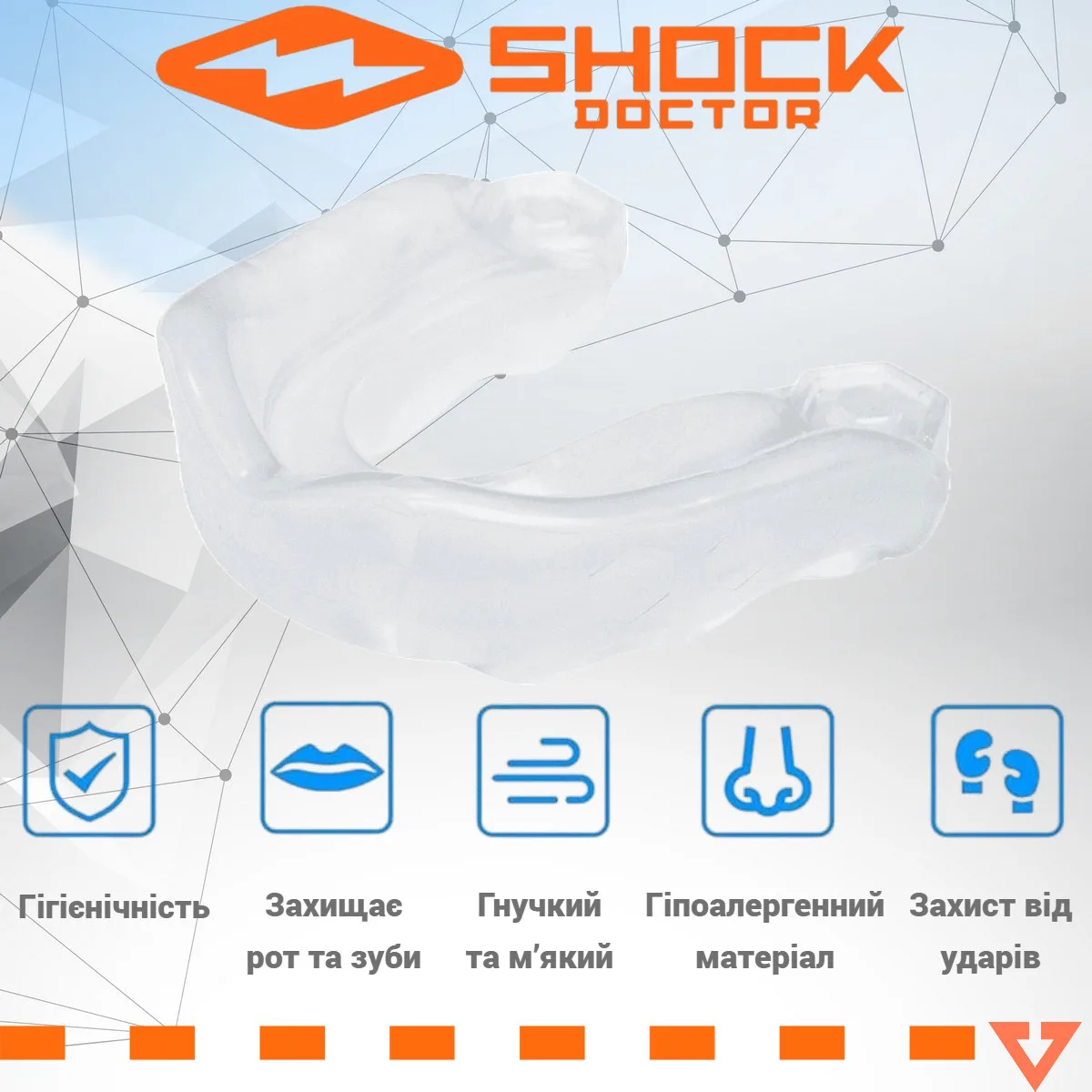 Капа Shock Doctor термопластик доросла біла 11+