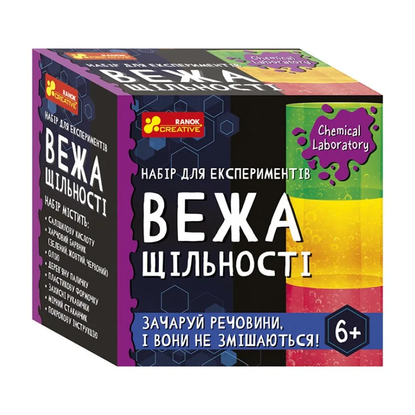 Дитячий набір для експериментів Ranok Creative пластик 30х20х5 см різнокольоровий