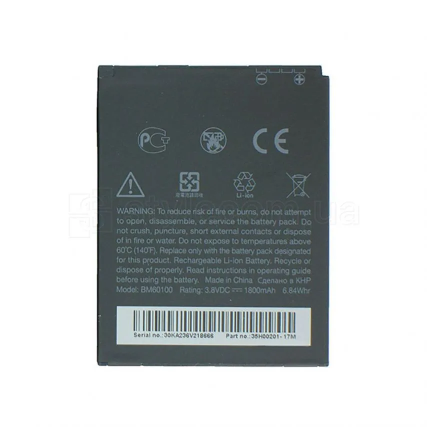 Акумулятор HTC 1860mAh High Copy 3,8V 1800mAh