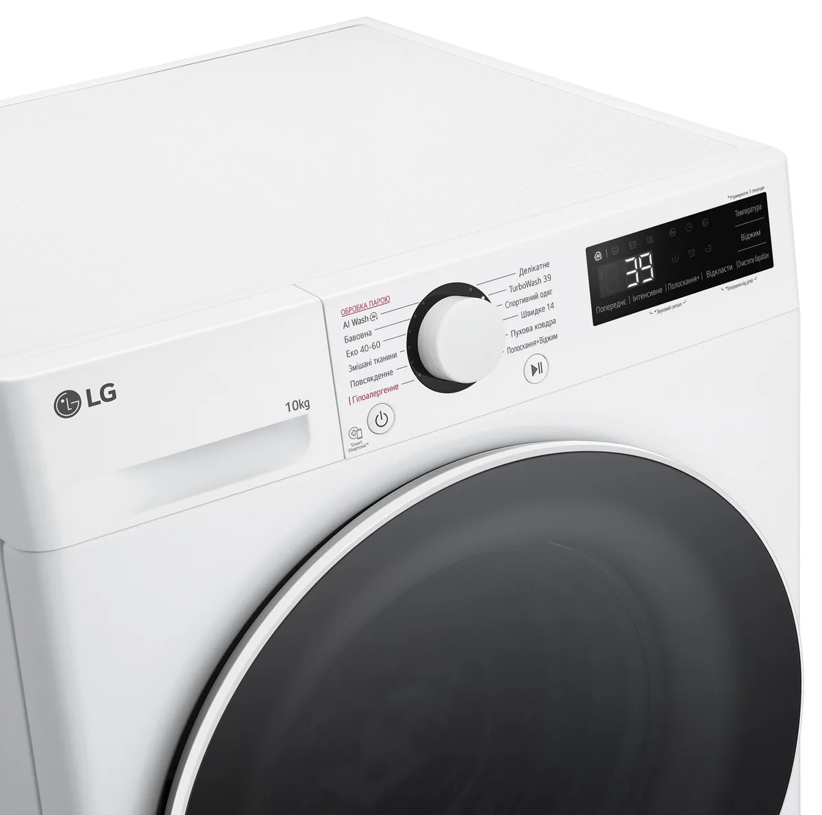 Пральна машина LG Інверторна Нержавіюча сталь 10 кг 1400 об/хв Білий