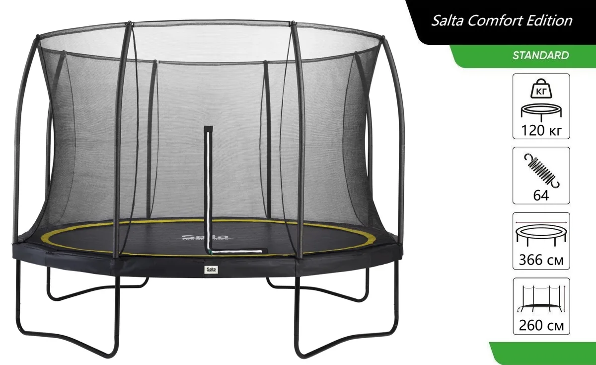 Батут Salta Comfort Series круглий, 366 см, чорного кольору.