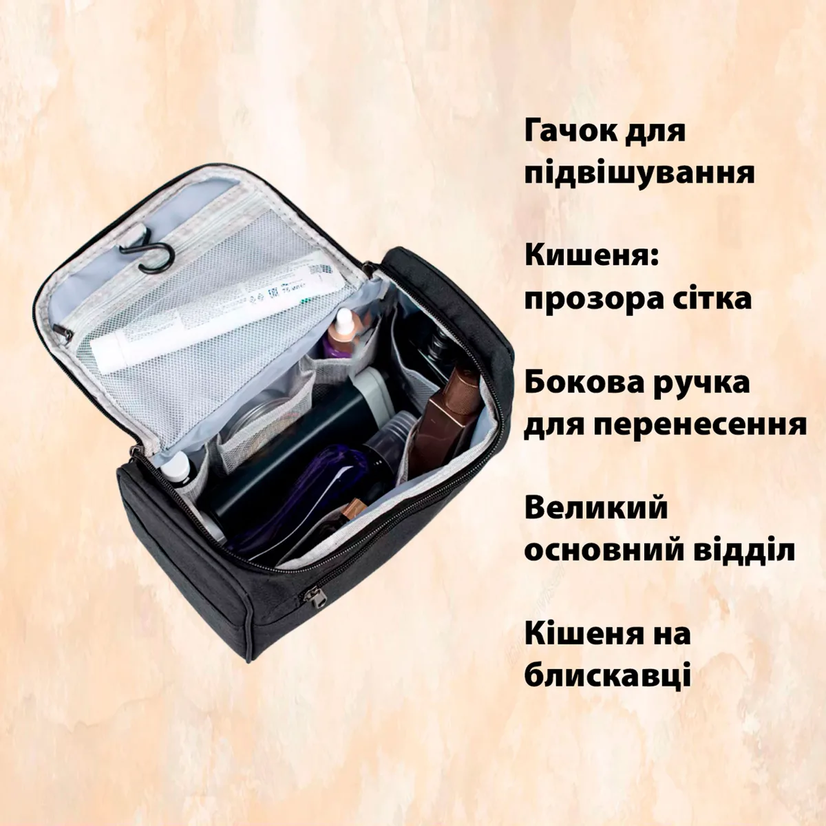 Органайзер підвісний LoveYouHome Оксфорд 15,5х14,5х24,5 см синій