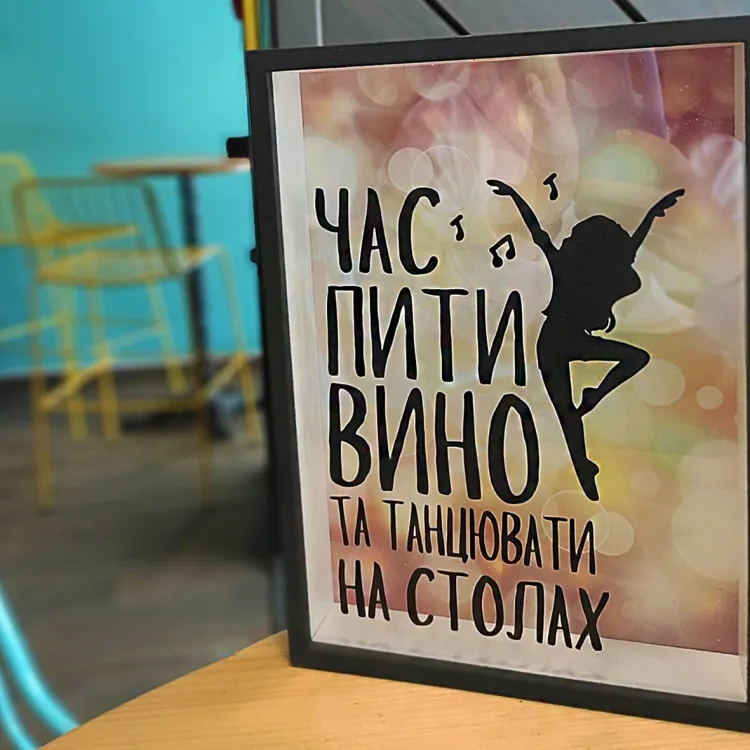 Копилка для винних пробок МДФ 30,5х21,5 см Чорна