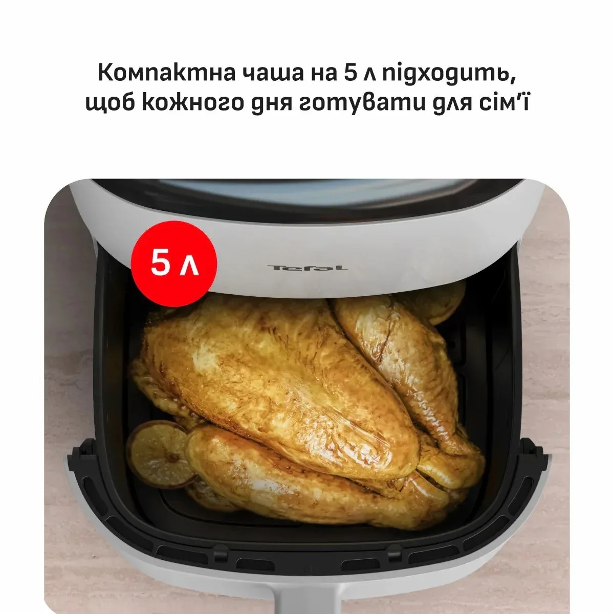 Мультипіч Tefal пластик 5л біла 1500Вт сенсорне керування 10 програм