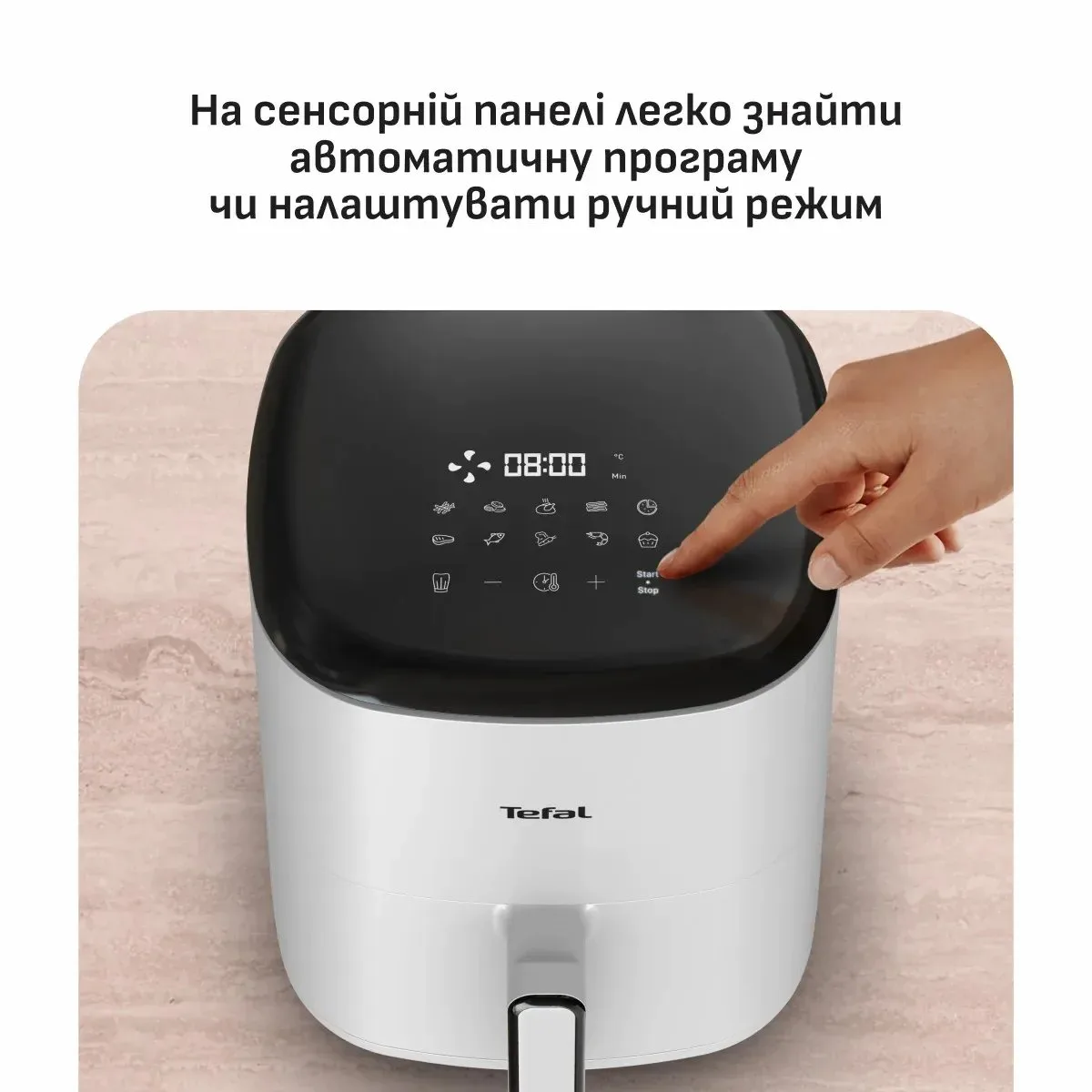 Мультипіч Tefal пластик 5л біла 1500Вт сенсорне керування 10 програм