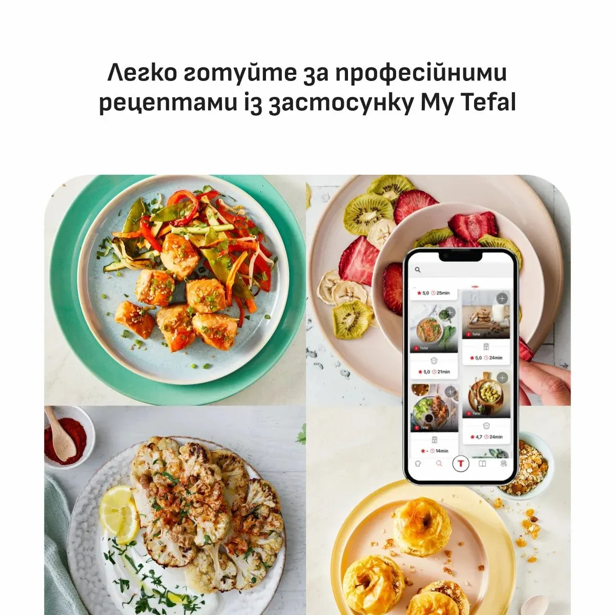 Мультипіч Tefal пластик 5л біла 1500Вт сенсорне керування 10 програм