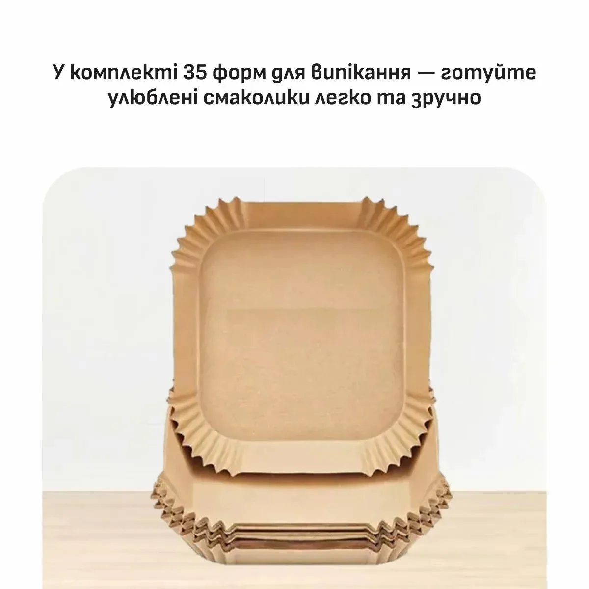 Мультипіч Tefal пластик 5л біла 1500Вт сенсорне керування 10 програм