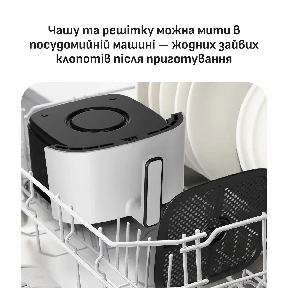 Мультипіч Tefal пластик 5л біла 1500Вт сенсорне керування 10 програм