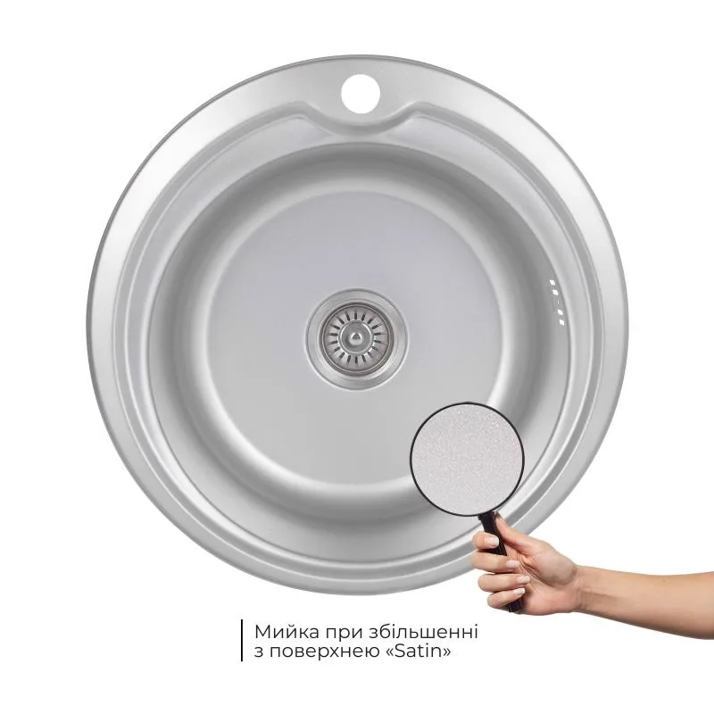 Кухонная мойка Brinex 510-D круглая 390х390х180 мм нержавеющая сталь
