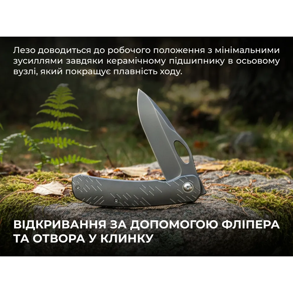 Ніж складаний Weknife титан 213,4 мм темно-сірий