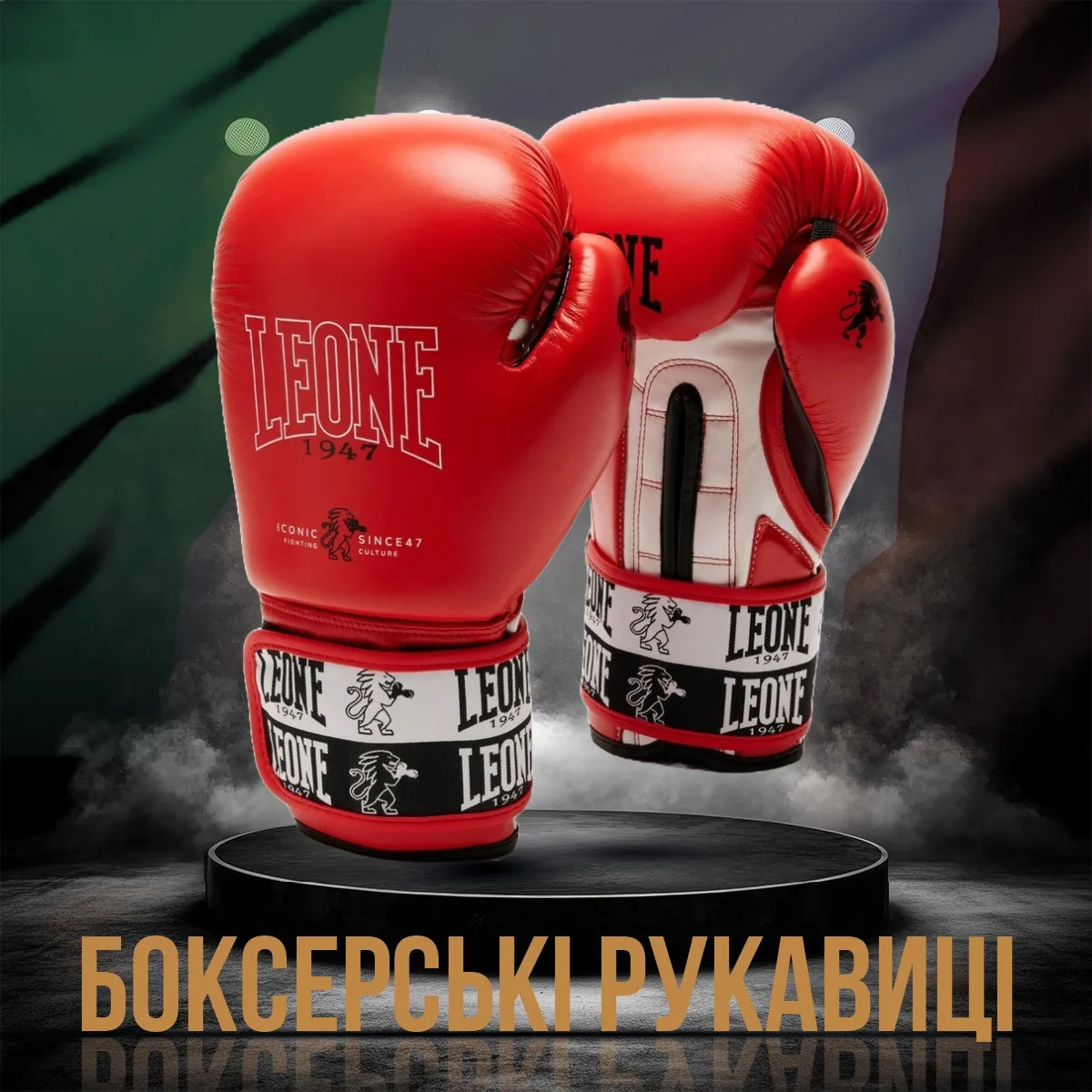 Боксерські рукавиці Leone натуральна шкіра 14 oz червоні з бинтами 4 м