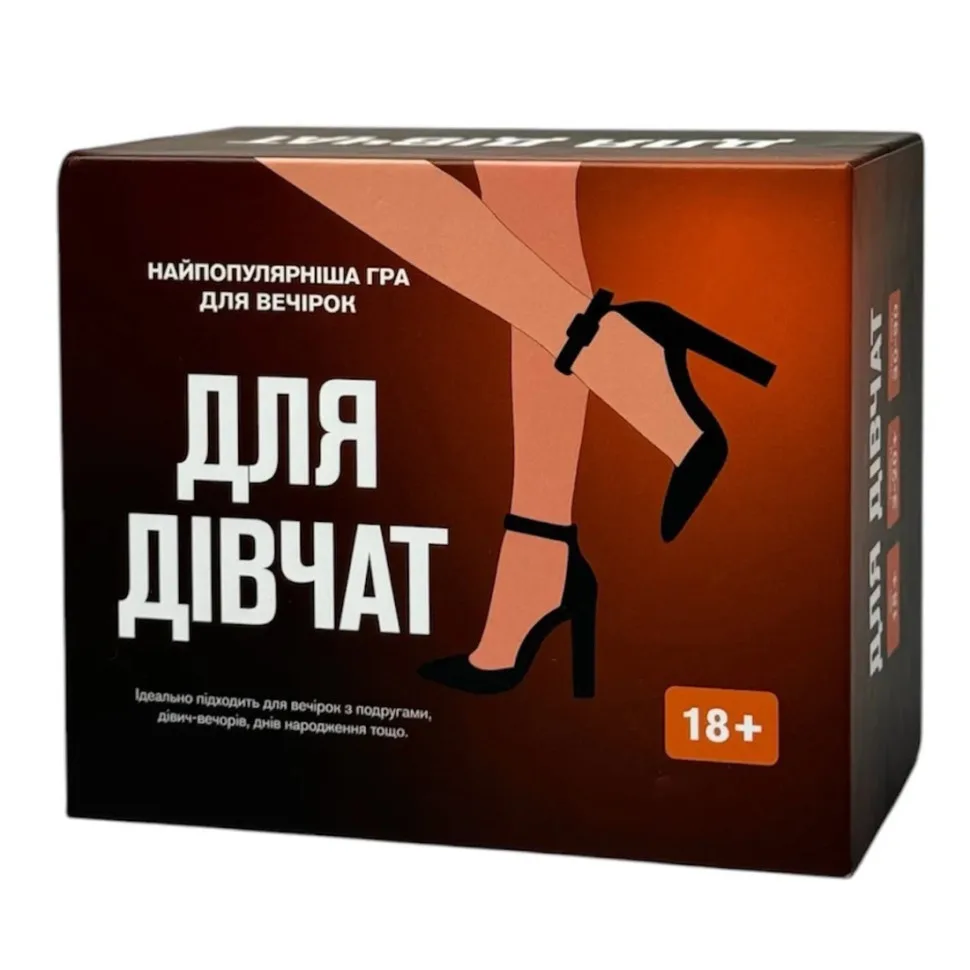 Настільна гра Gamesly для дівчат 5 категорій картонних карт 18+