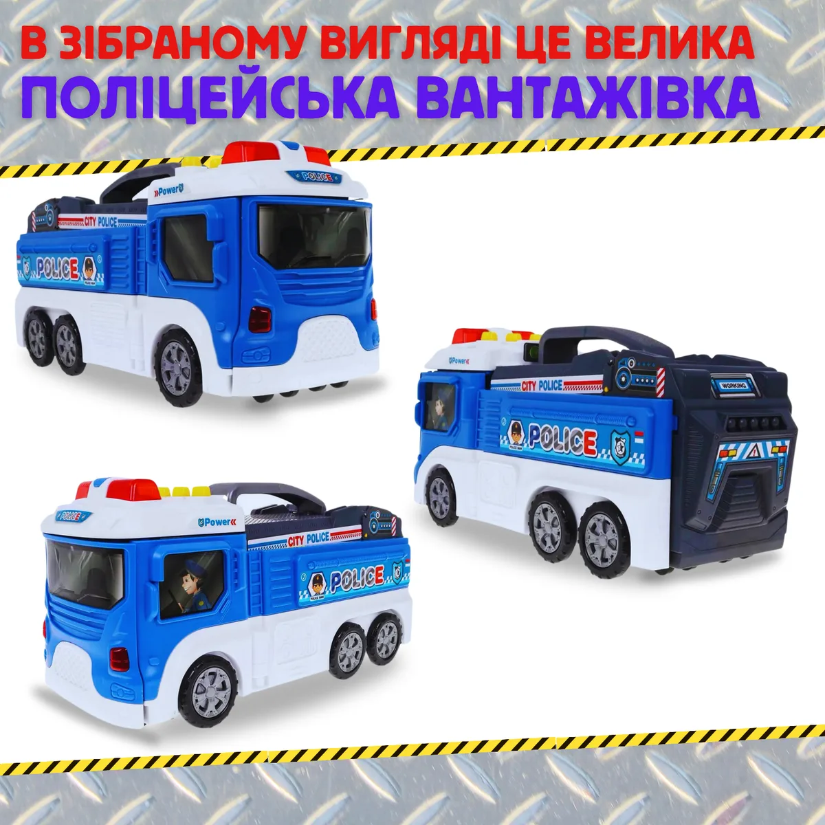 Ігровий набір Поліція 2в1 гараж паркінг з машинками та вертольотом 40х60х19 см пластик метал