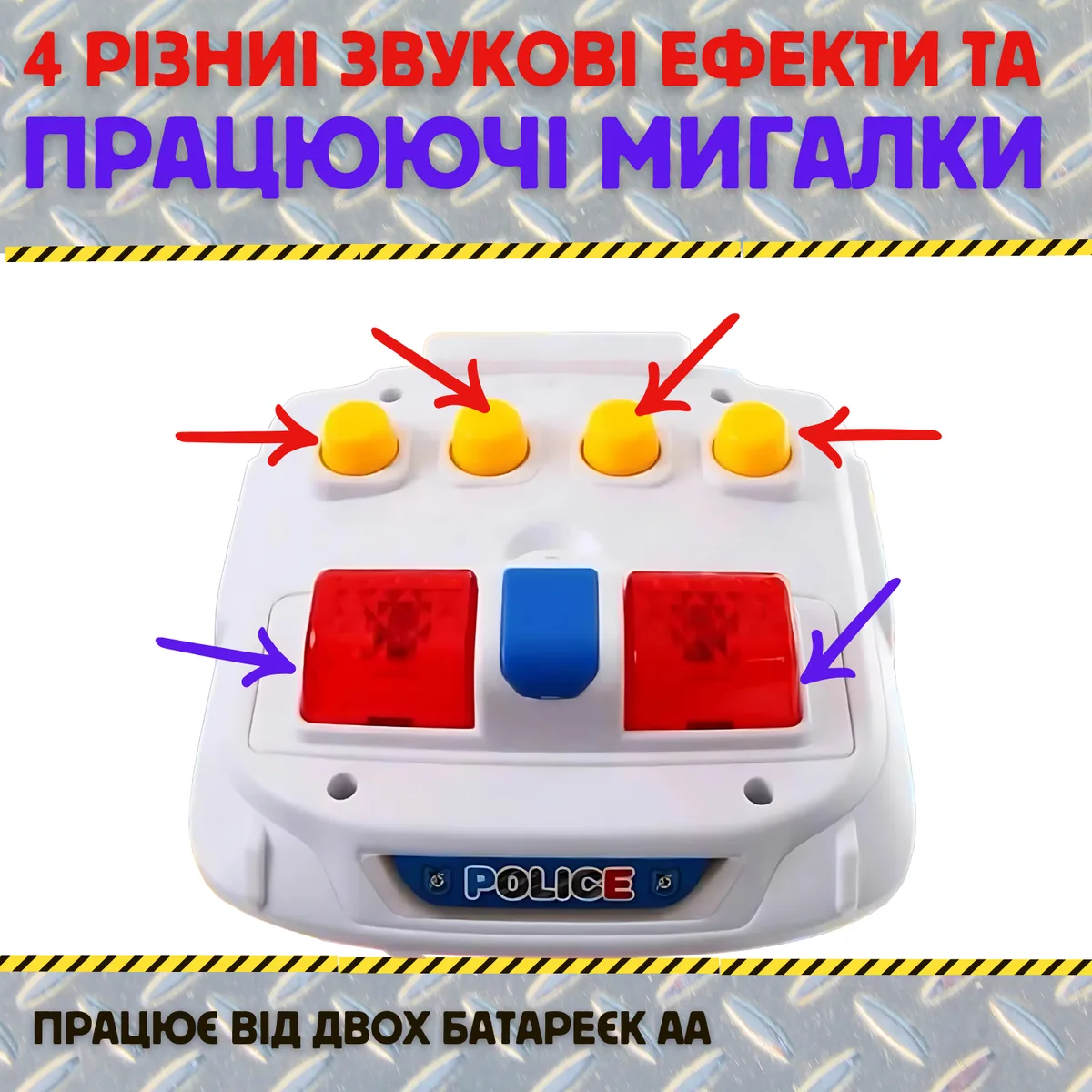 Ігровий набір Поліція 2в1 гараж паркінг з машинками та вертольотом 40х60х19 см пластик метал