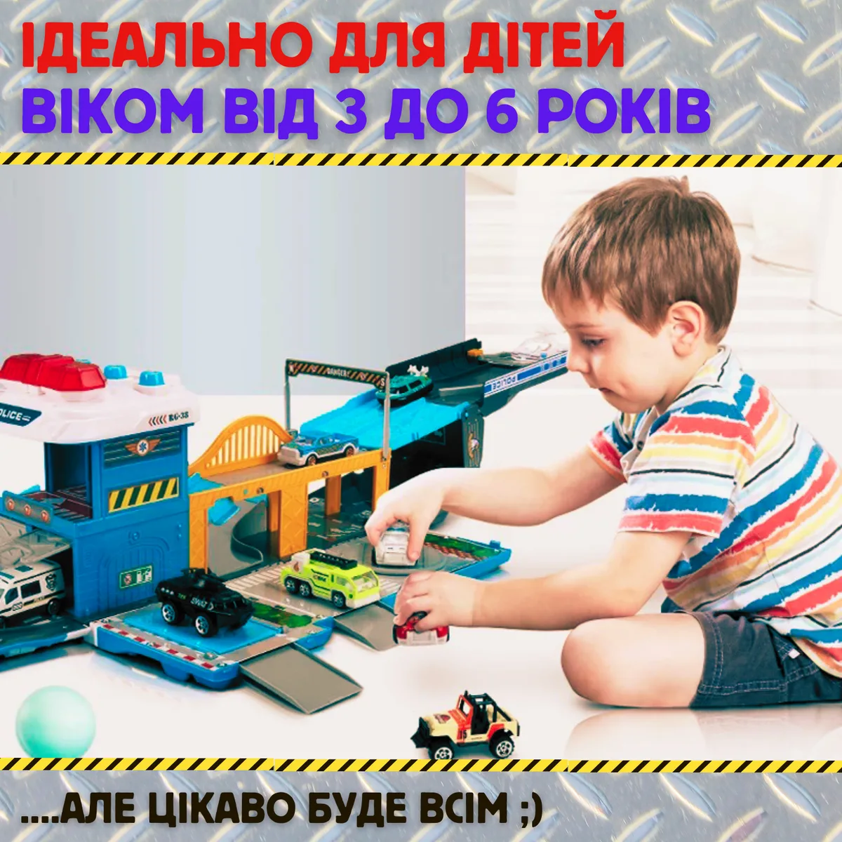 Ігровий набір Поліція 2в1 гараж паркінг з машинками та вертольотом 40х60х19 см пластик метал